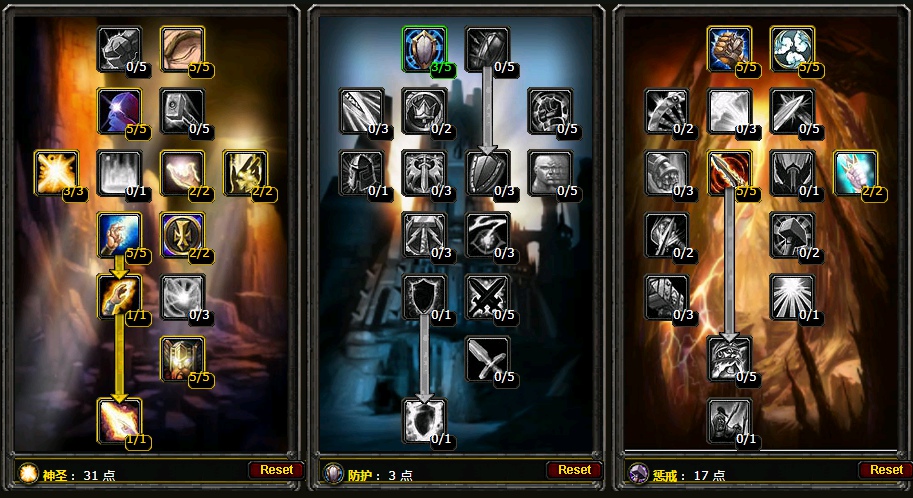 魔兽世界怀旧服奶骑天赋怎么加 怀旧服奶骑天赋加点顺序推荐