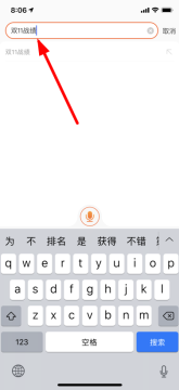 2019淘宝我的双11战绩怎么看 2019淘宝我的双11战绩在哪里看
