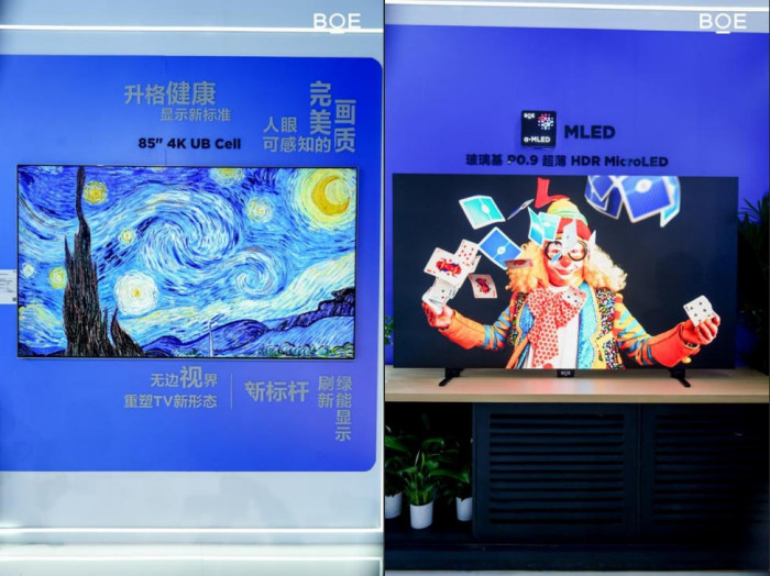 AWE 2026：京东方携前沿显示技术突破与“屏之物联”战略亮相