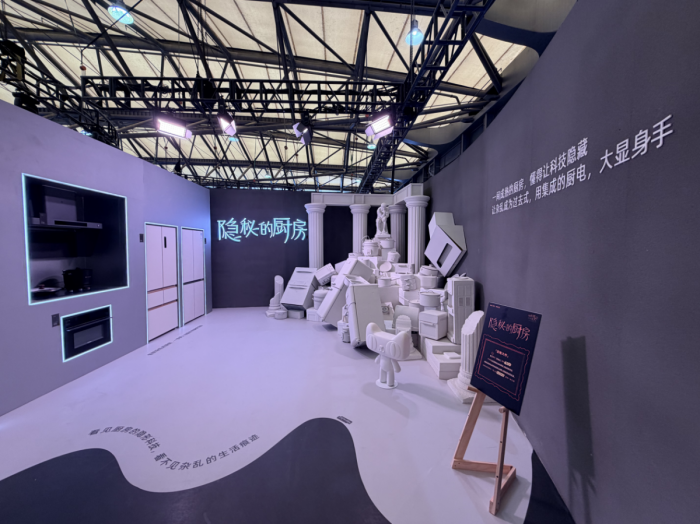 米家净烟机P2亮相AWE2026：以“净烟黑科技”定义现代厨房呼吸标准