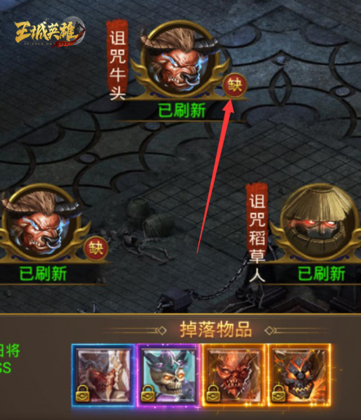 王城英雄图鉴怎么玩 王城英雄图鉴怎么玩