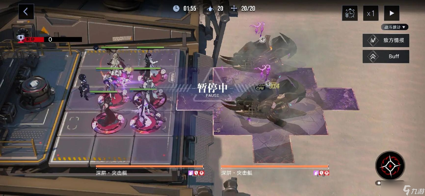 无期迷途深井怎么打