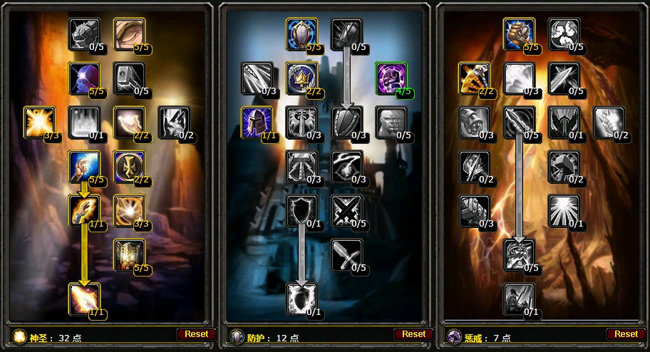 魔兽世界怀旧服奶骑天赋怎么加 怀旧服奶骑天赋加点顺序推荐