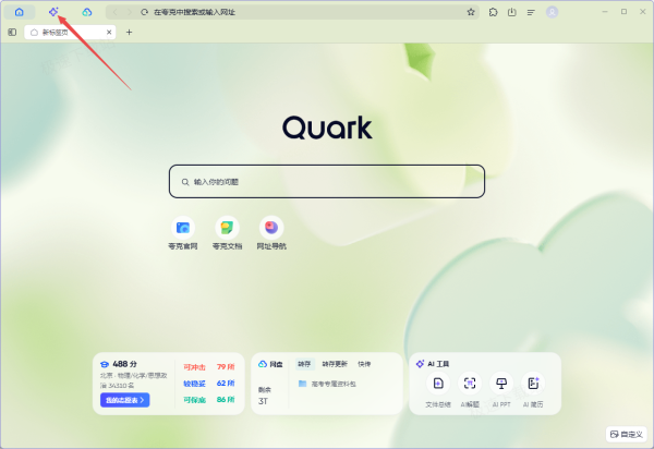 如何智能生成个人简历_AI简历生成工具推荐