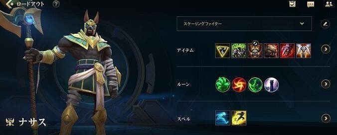 英雄联盟手游沙漠死神内瑟斯出装顺序 LOL手游狗头出装顺序推荐