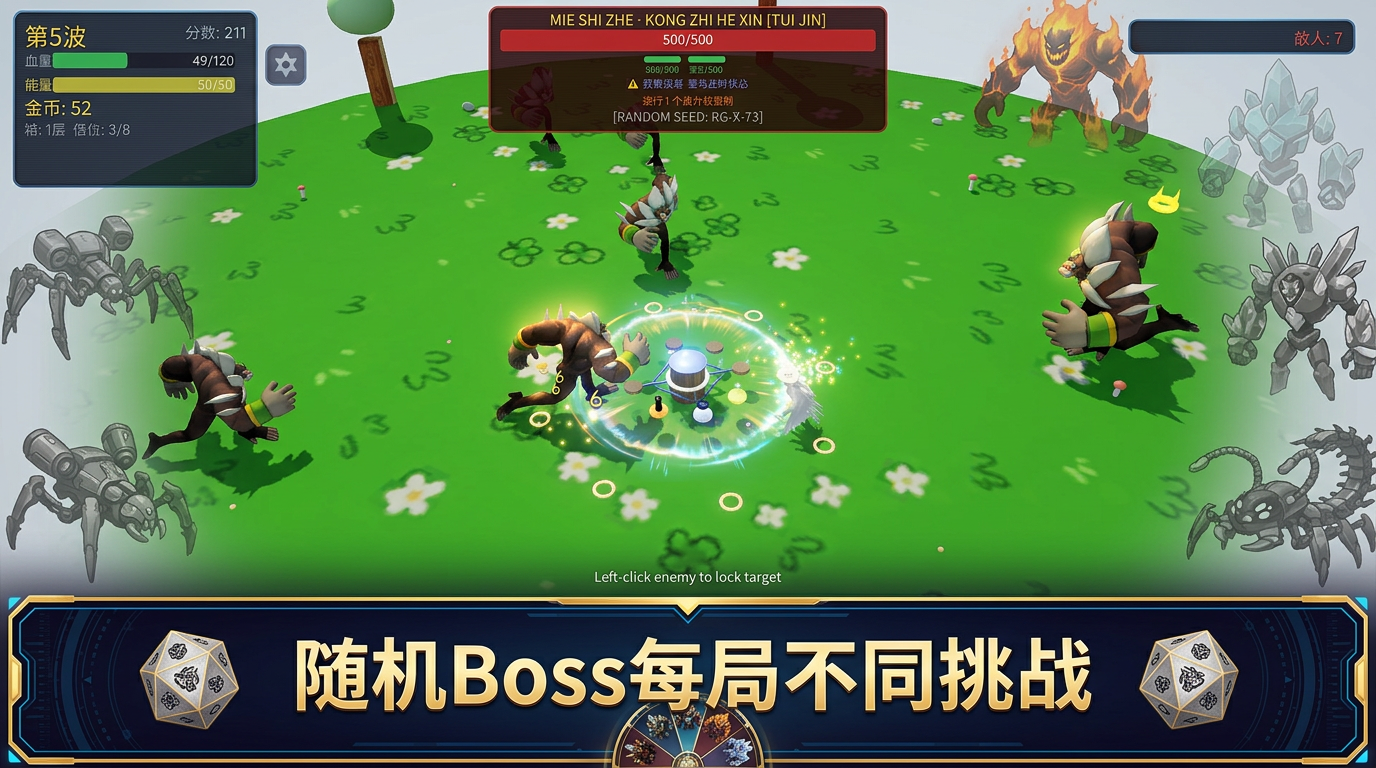 模块之塔:无限防线好玩吗 模块之塔:无限防线玩法简介