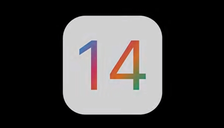 iOS14有什么新功能 iOS14版本新功能介绍