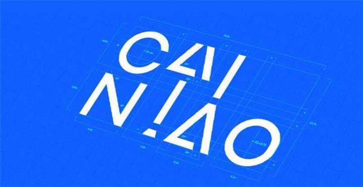 菜鸟裹裹上门取件怎么收费  菜鸟裹裹寄快递价格是多少