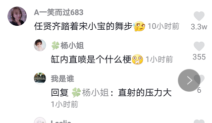 缸内直喷是什么意思 缸内直喷是什么梗