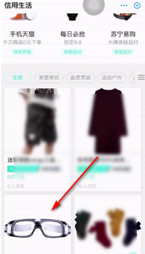 支付宝信用购怎么还款 支付宝信用购如何付钱