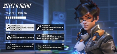 守望先锋2猎空怎么玩 OW2猎空新技能介绍