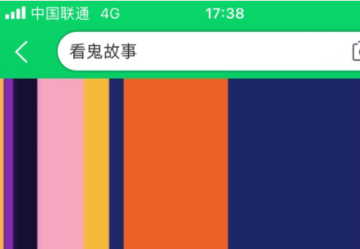 淘宝搜索看鬼故事什么意思 淘宝搜索看鬼故事是什么梗