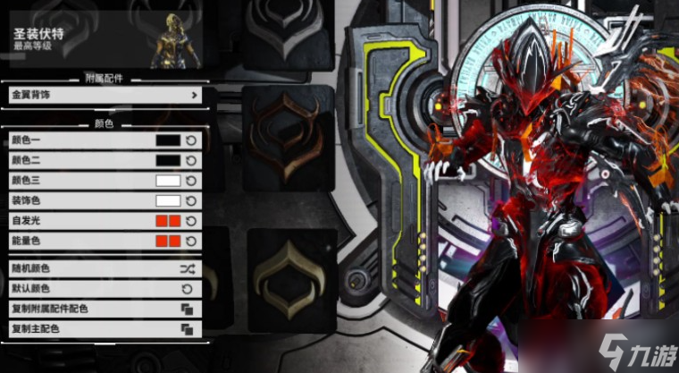 星际战甲哪些战甲好用