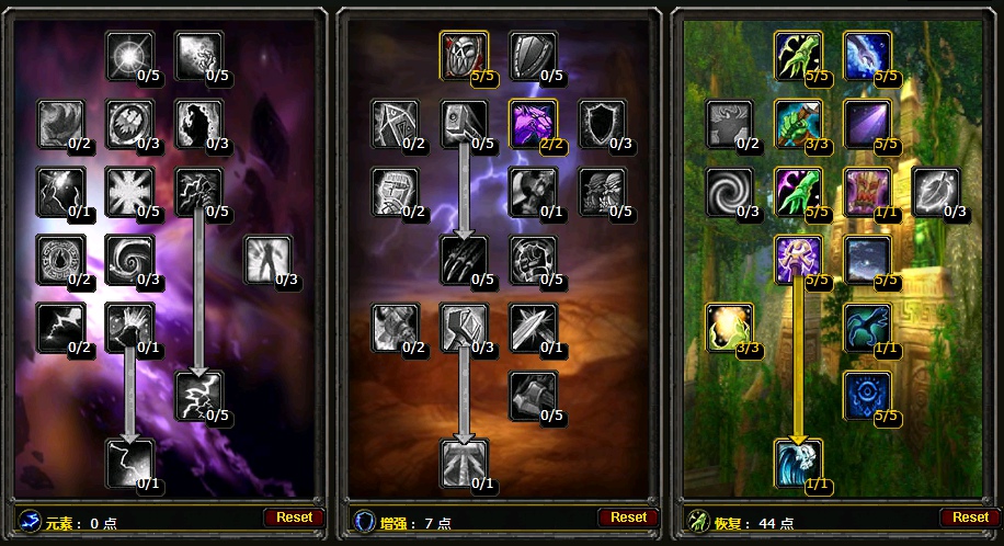 魔兽世界怀旧服恢复萨满天赋怎么点 怀旧服恢复萨满天赋加点顺序推荐