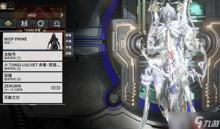 星际战甲哪些战甲好用