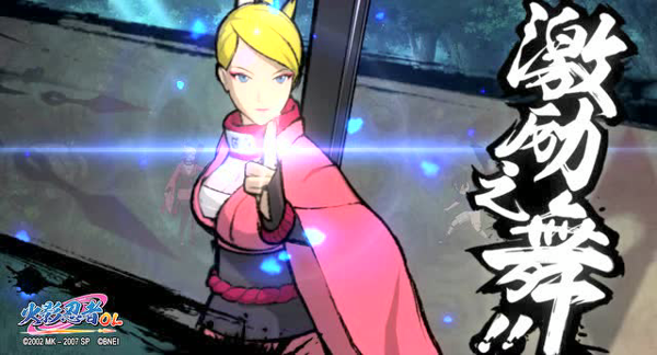 火影忍者忍者新时代选什么主角好 忍者新时代手游主角攻略