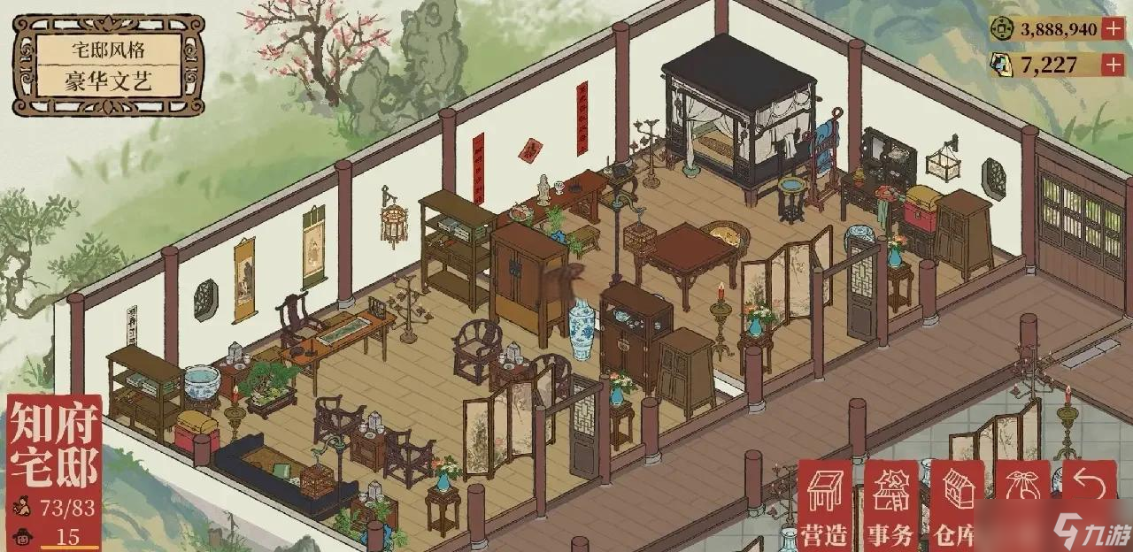 江南百景图红豆饭怎么用