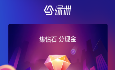 度小满金融绿洲里的钻石怎么解冻 度小满金融绿洲钻石解冻方法