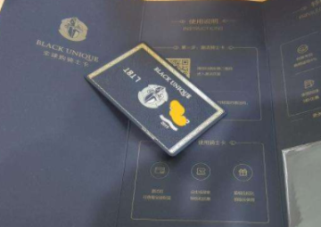 全球购骑士卡怎么激活 全球购骑士卡激活方法