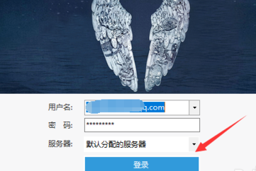 12306分流抢票怎么使用 12306分流抢票使用方法