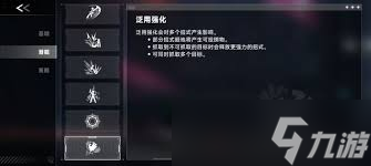 苍翼混沌效应芭烈特玩法攻略