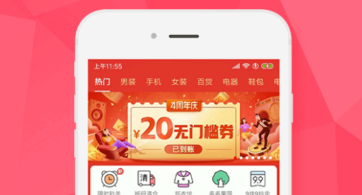 拼多多天天领现金打款秒到账是真的吗 拼多多天天领现金多久到账