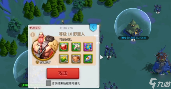 万国觉醒如何让对方盾破清零