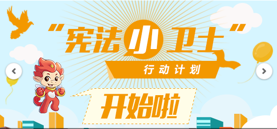 青少年普法网答案2019初中 青少年普法网初中答题答案