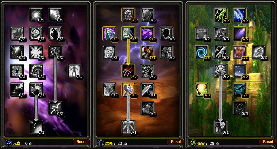 魔兽世界怀旧服恢复萨满天赋怎么点 怀旧服恢复萨满天赋加点顺序推荐