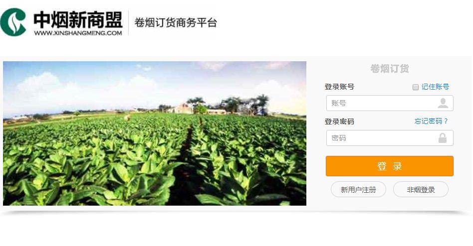 新商盟档位评分标准 新商盟档位怎么提升