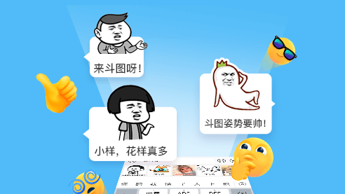 章鱼输入法怎么打字自动生成表情包 章鱼输入法自动生成表情包方法