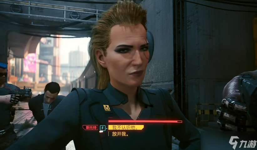 赛博朋克2077怎么攻略女高管