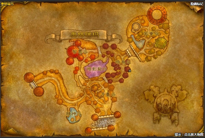 魔兽世界怀旧服奥格瑞玛声望怎么刷 怀旧服奥格瑞玛声望怎么提升