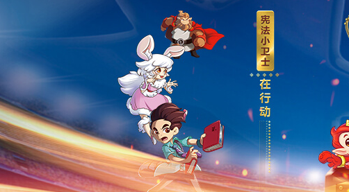 青少年普法网答案2019小学 青少年普法网答案分享