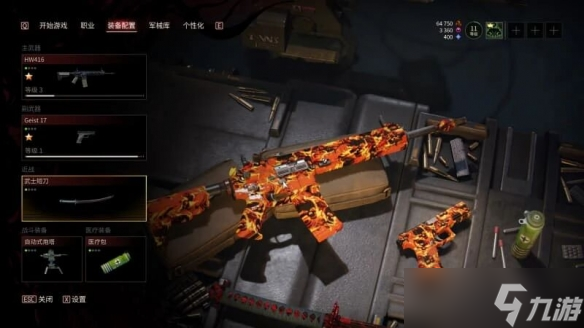 联机打丧尸缝上雪地奔驰好玩吗？《毒液突击队》评测