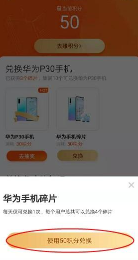 疯读小说怎么得到最后一个碎片 疯读小说可以得到最后一个碎片吗