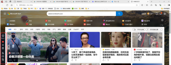 腾讯会议视频录制全流程介绍_录制时长是否有限制