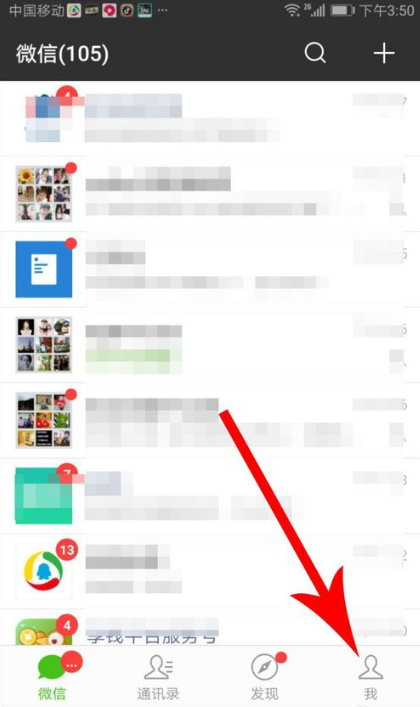 2020年微信年度账单怎么查 2020微信年度账单查看方法