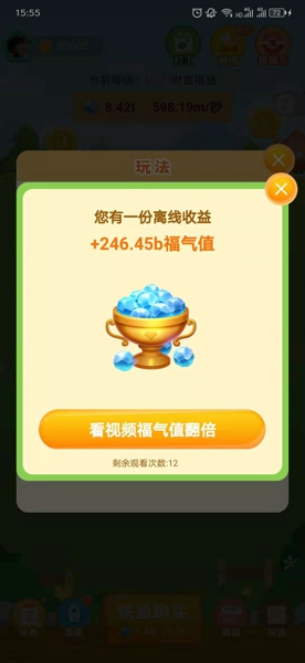 阳光养猪场离线有收益吗 阳光养猪场离线收益高吗 阳光养猪场离线有收益吗 阳光养猪场离线收益高吗