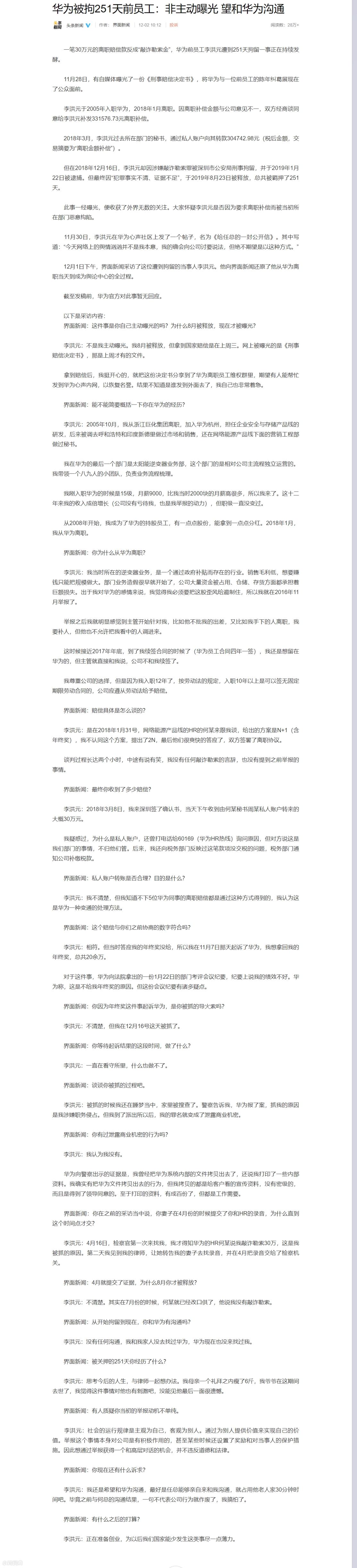 251什么梗 251什么意思网络词