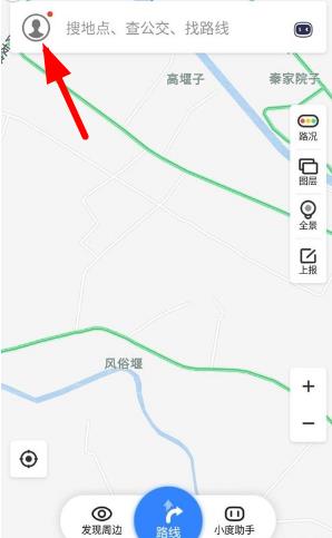 ​百度地图怎么找充电桩 百度地图怎么看附近充电桩