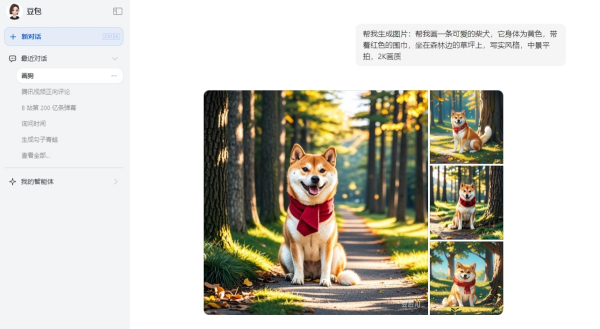 豆包AI绘图总不准怎么办？这些豆包AI绘图公式让结果更准确