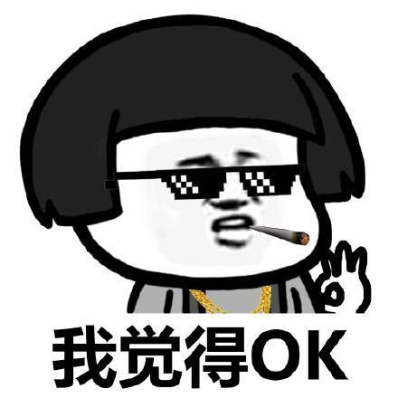 火钳刘明是什么梗 火钳刘明到底是什么意思