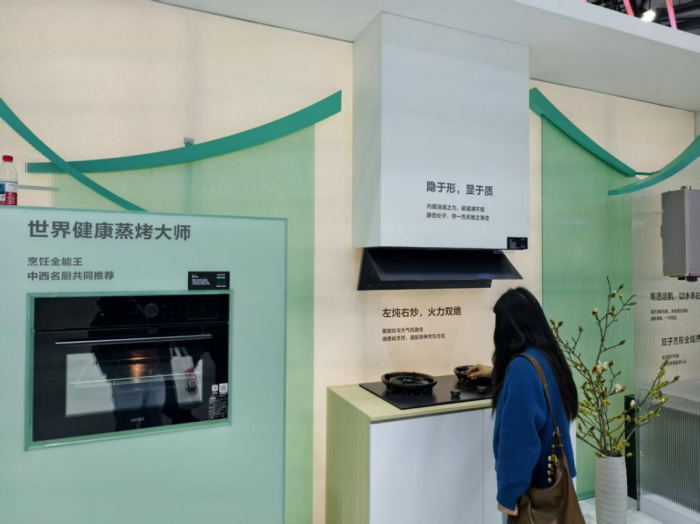 AWE2026华帝：以“致净・致AI”重塑厨房智慧与美学新范式