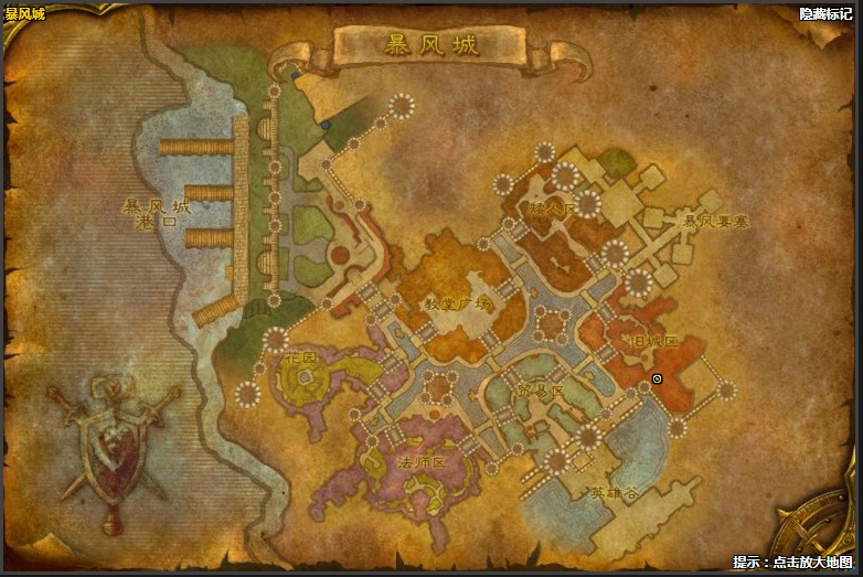 魔兽世界怀旧服PVP装备在哪换 怀旧服荣誉装备在哪买