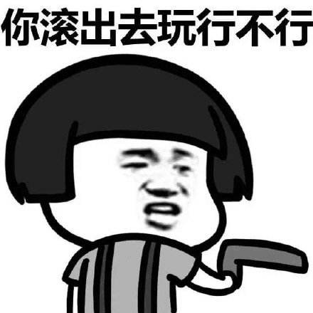 gck是什么梗 gck什么意思