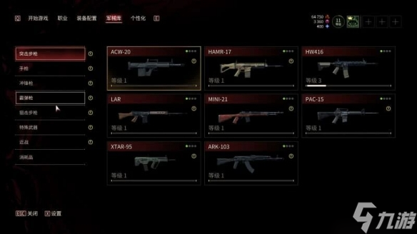 联机打丧尸缝上雪地奔驰好玩吗？《毒液突击队》评测