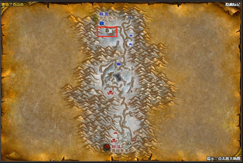 魔兽世界怀旧服奥山军需官在哪里 怀旧服奥山声望商人在哪里