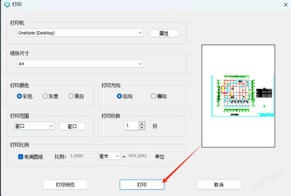 浩辰CAD看图王无法打印CAD图纸是咋回事_该如何解决