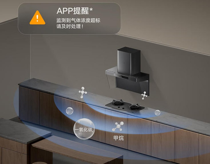 有了它让厨房远离PM2.5危害 热门米家净烟机怎么选？